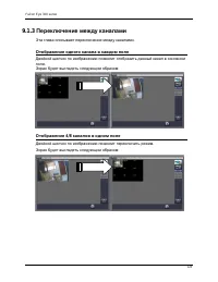 Страница 129