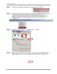 Страница 139