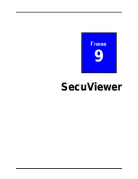 Страница 143