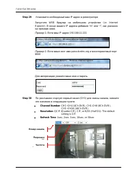 Страница 148