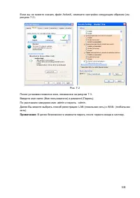 Страница 110