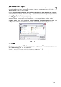 Страница 114