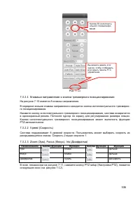Страница 115