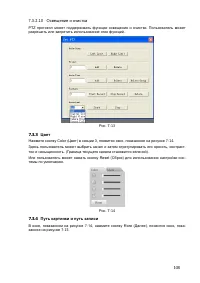 Страница 117