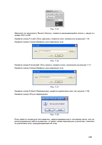 Страница 118