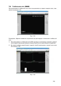 Страница 119