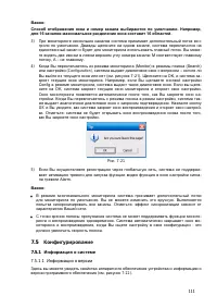 Страница 120