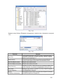 Страница 122