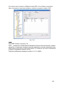 Страница 138