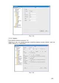 Страница 139