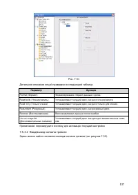 Страница 146