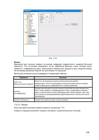 Страница 147