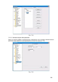 Страница 149