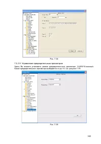 Страница 152