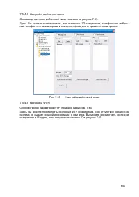 Страница 155