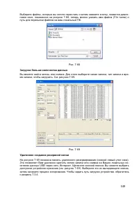 Страница 158