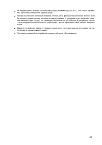 Страница 168