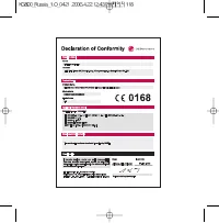 Страница 119