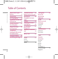 Страница 121