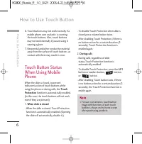 Страница 125