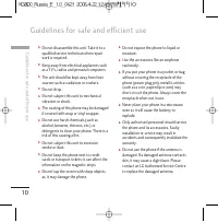 Страница 129