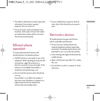Страница 130