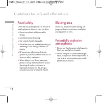 Страница 131