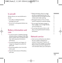 Страница 132