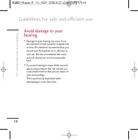 Страница 133