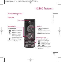 Страница 134