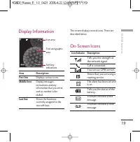 Страница 138