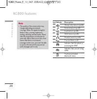 Страница 139