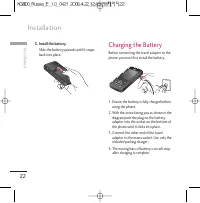 Страница 141