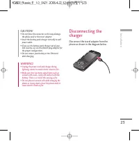 Страница 142