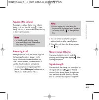 Страница 144