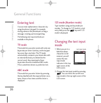 Страница 145