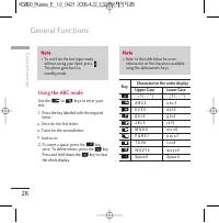 Страница 147