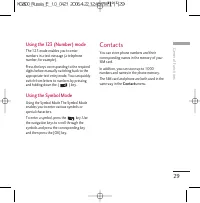 Страница 148