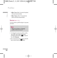 Страница 157