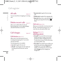 Страница 159