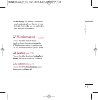 Страница 160