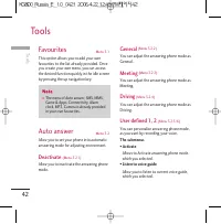 Страница 161