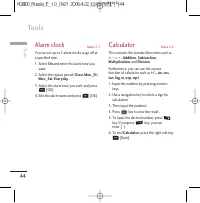 Страница 163