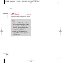 Страница 165