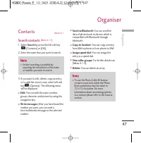 Страница 166