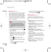 Страница 167