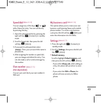 Страница 168