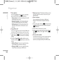 Страница 169