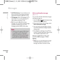 Страница 173