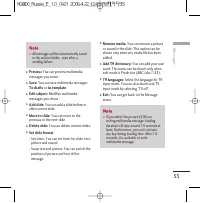 Страница 174